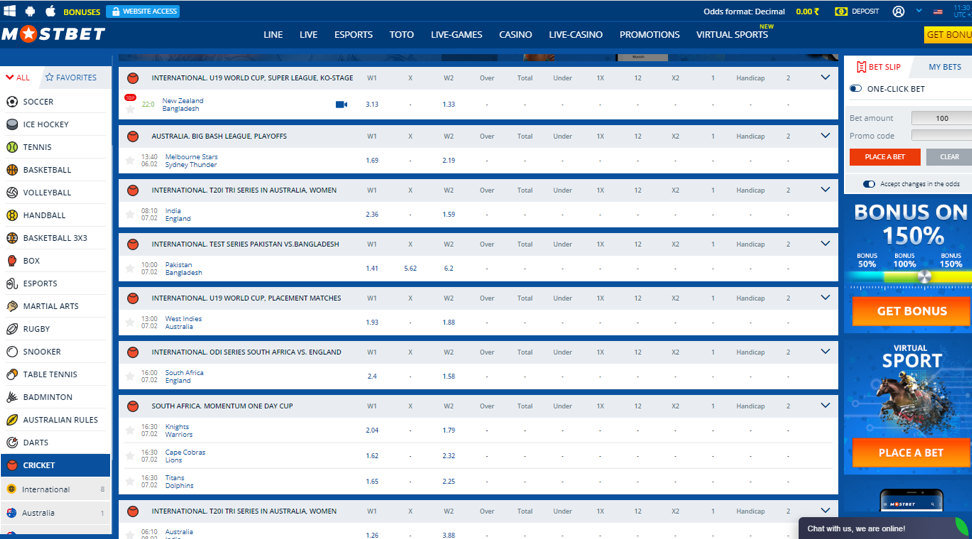 Selection of Cricket games for betting