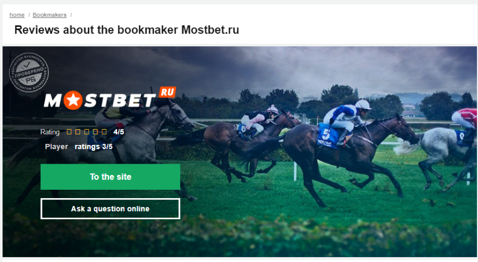 mostbet com