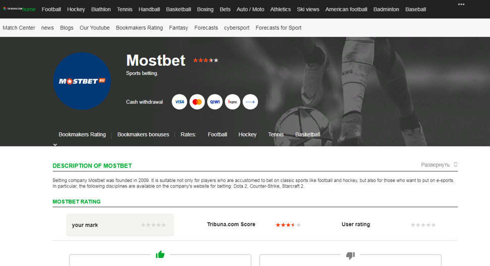 mostbet azerbaycan